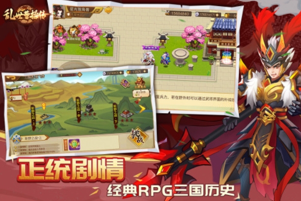 2025经典的三国单机版手机游戏有哪些