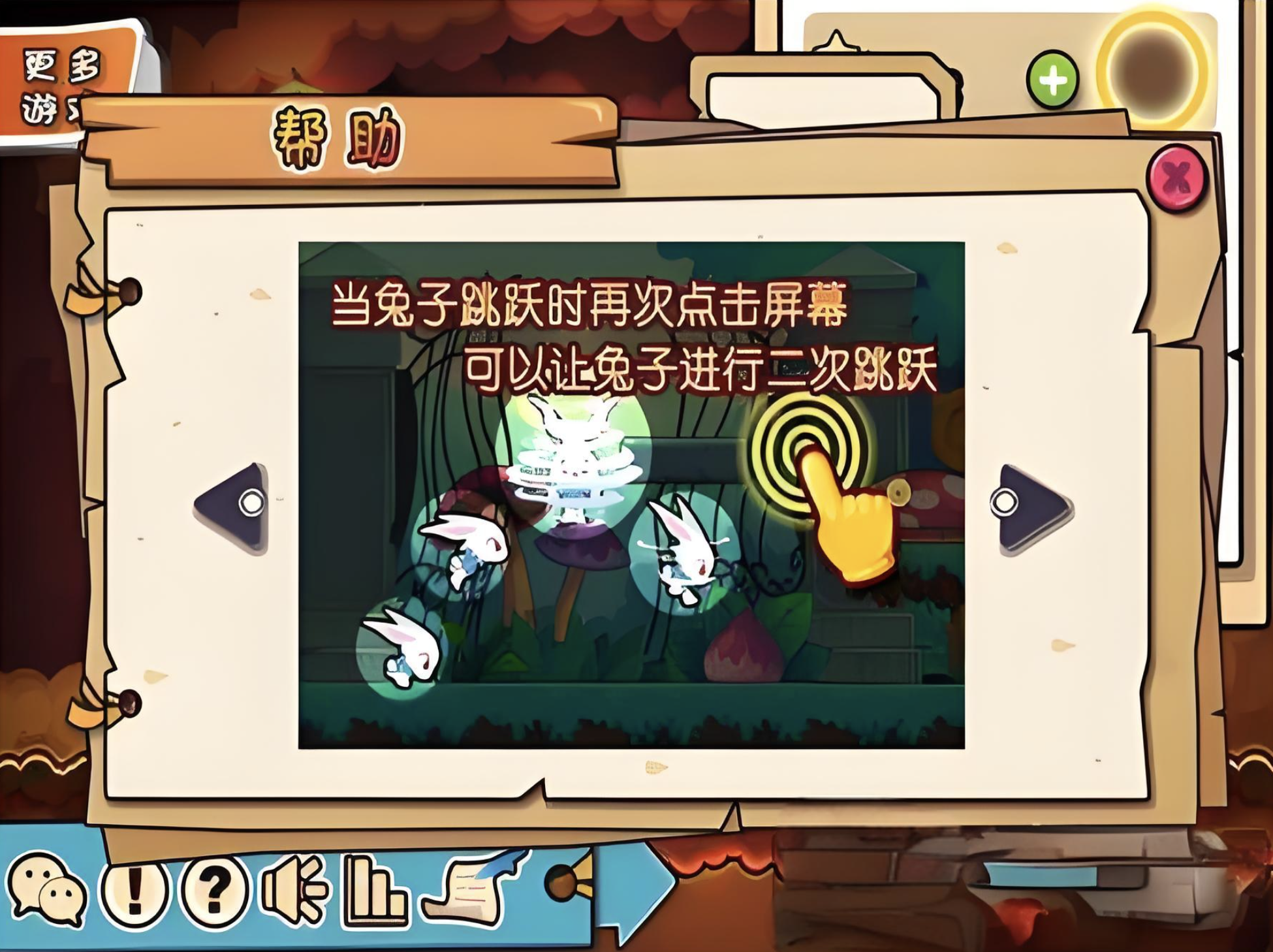 一个兔子一直闯关的老版游戏推荐