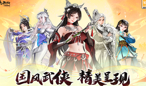 最近出哪些新游戏