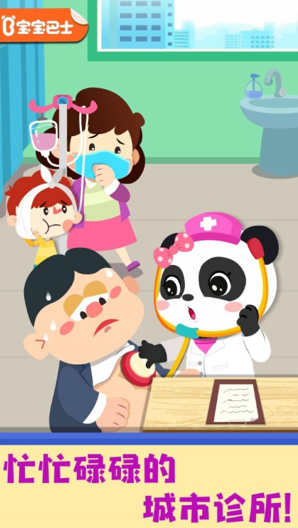 值得玩的六岁小孩游戏合集2025