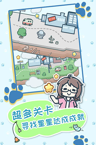 耐玩的躲猫猫游戏手机版合集