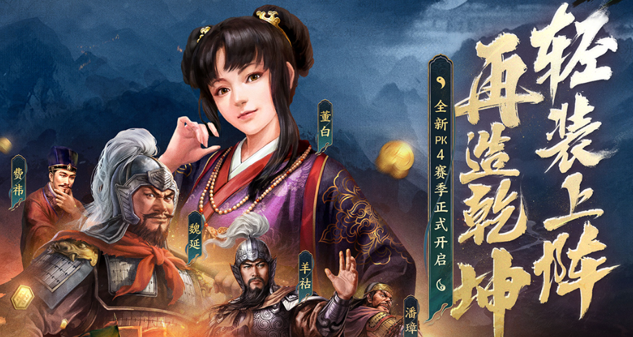 战棋类型的游戏有哪些