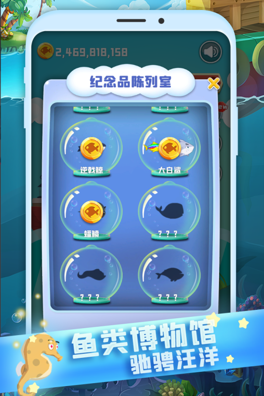 仿真路亚钓鱼游戏手机版下载