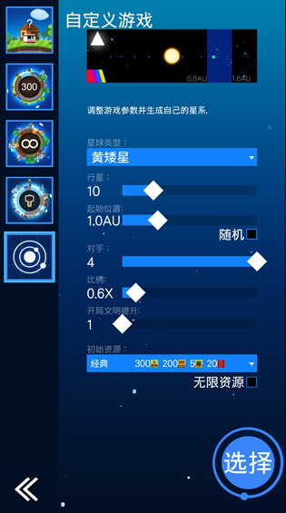 必玩的宇宙星神游戏合集
