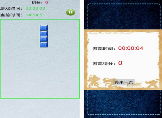 真实游戏2000年的下载分享