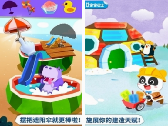 必玩的房屋设计师游戏有哪些