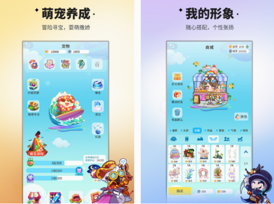 必玩的活动小游戏有什么