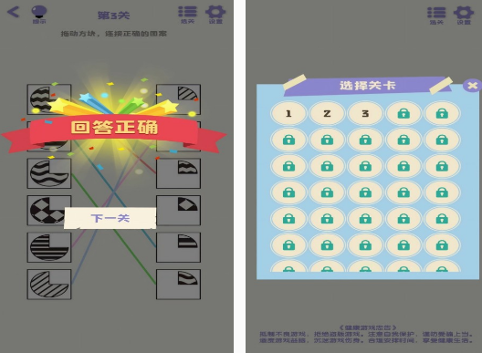 孩子玩什么游戏会变聪明