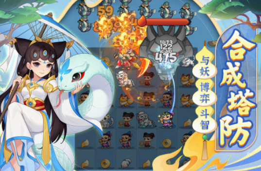 葫芦兄弟塔防游戏都有什么