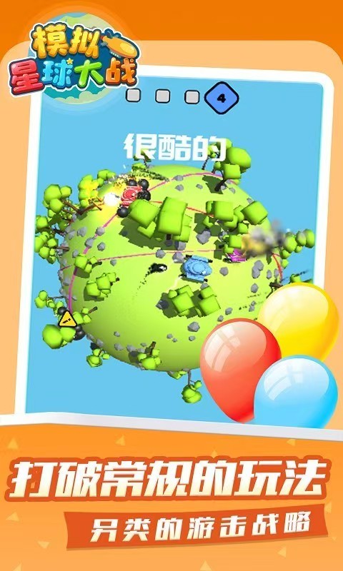 2025可以开飞船去各个星球的游戏推荐