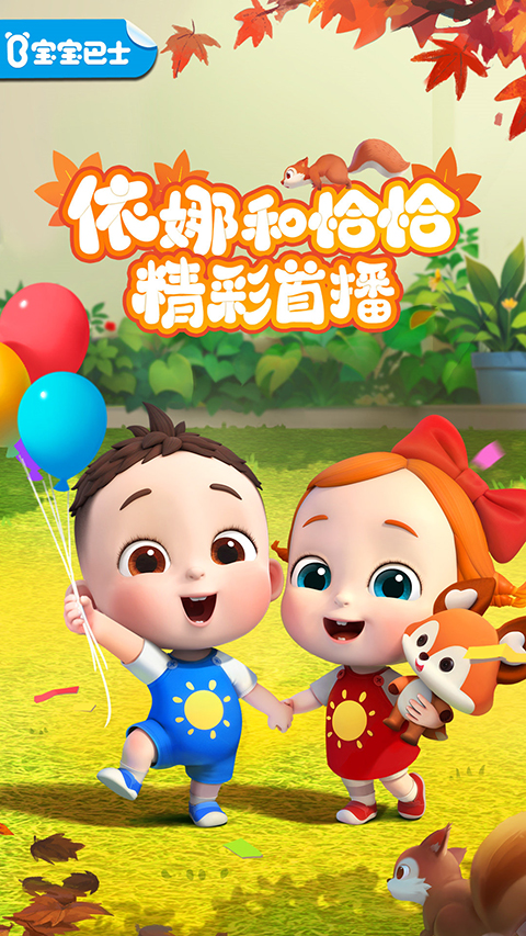 耐玩的儿童亲子游戏有哪些