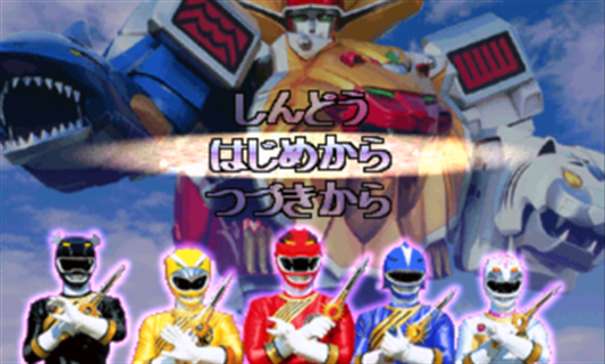 百兽战队游戏有哪些