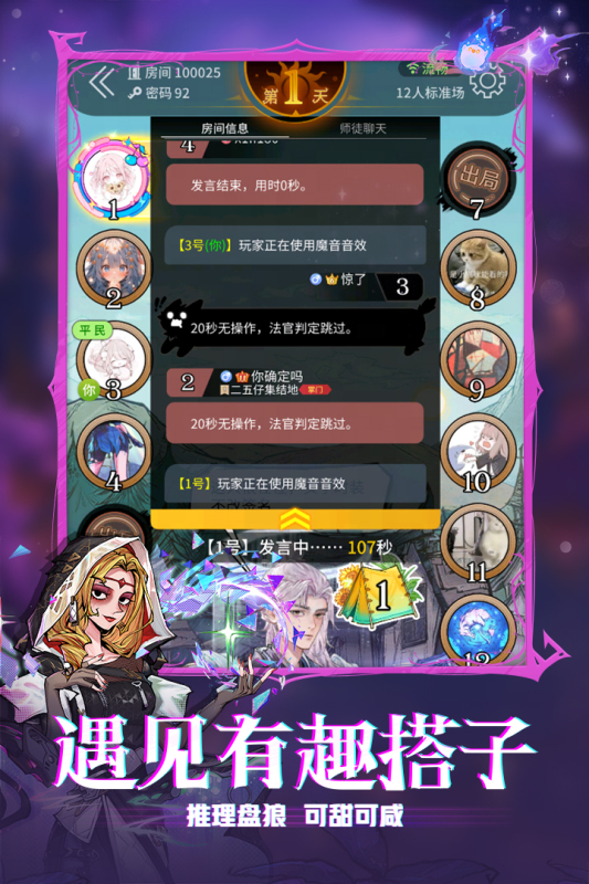 有没有四个人玩的小游戏合集