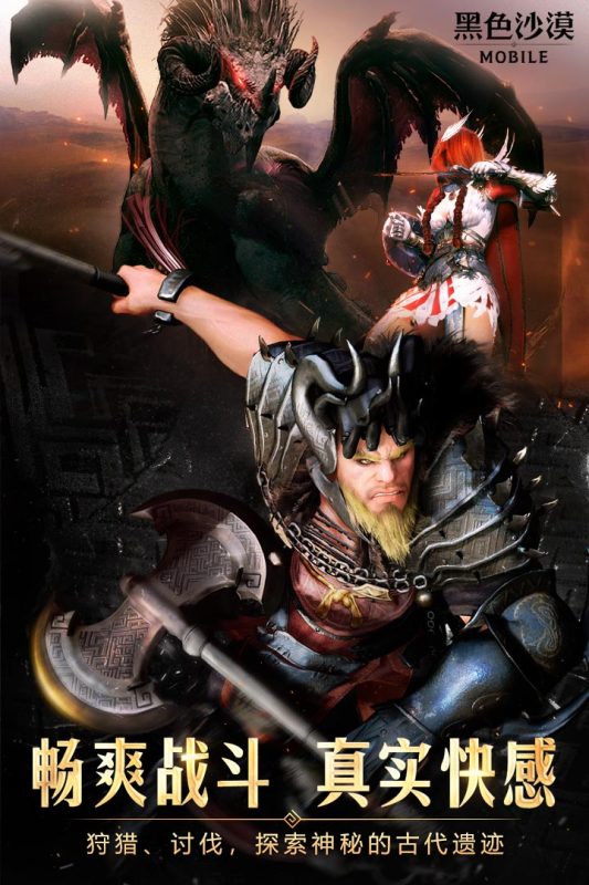 人气较高的韩国手游有哪些