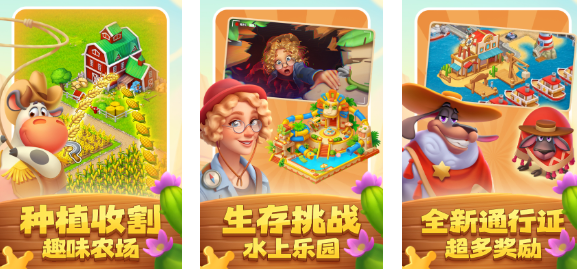 可以建城市的游戏叫什么