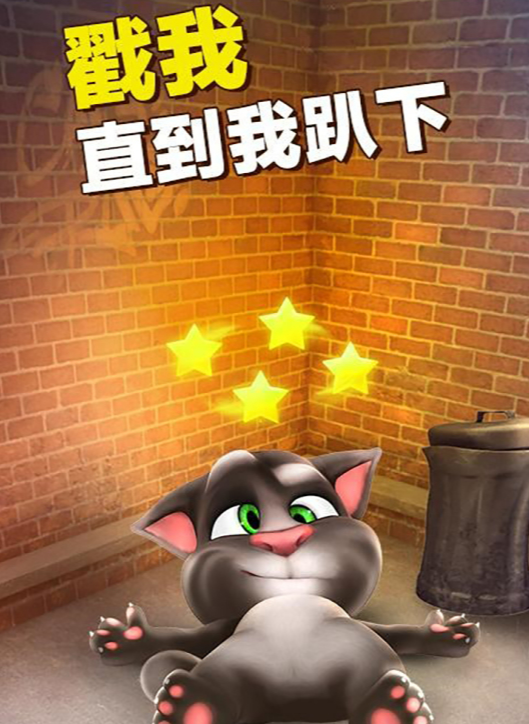好玩的小猫玩的游戏大全2025