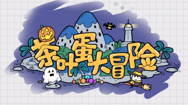 六个字的游戏有哪些