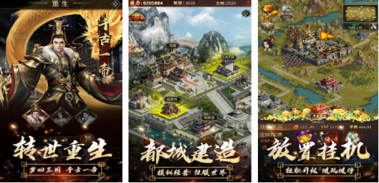 热门的三国手游排行合集