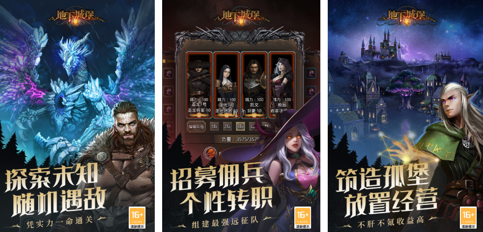 人气高的魂类游戏有哪些