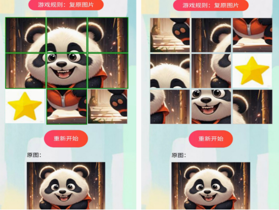 没有广告游戏下载推荐