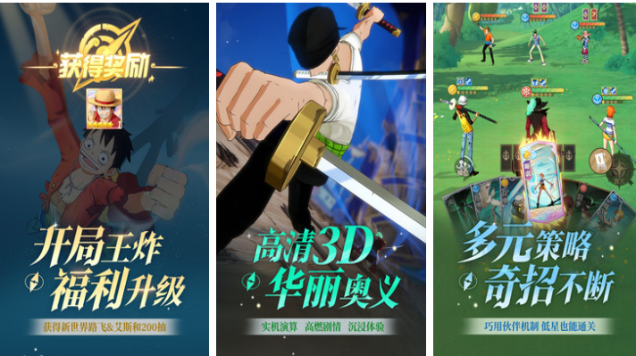 人气较高的精品游戏推荐