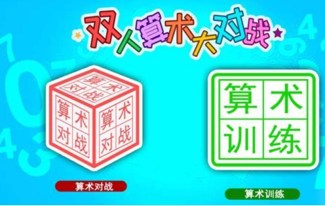 好玩的适合双人玩的游戏推荐