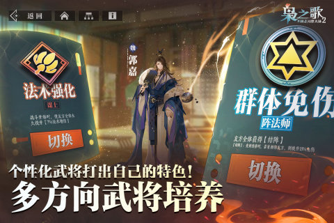 好玩的三国游戏在哪里