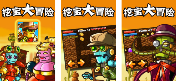 流行的挖宝游戏前五名
