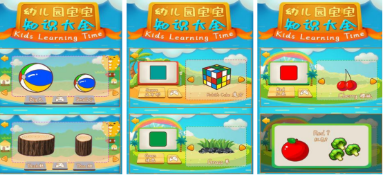 火爆的幼儿游戏有哪些