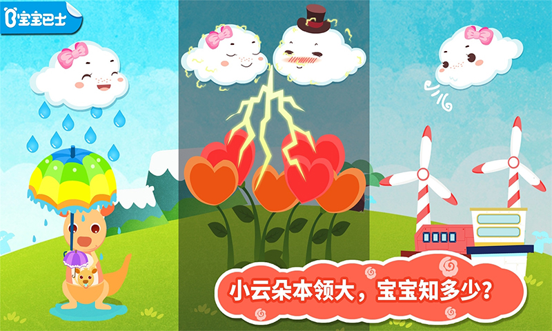 免费的科学游戏有哪些