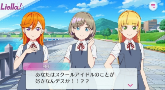 lovelive游戏有哪些