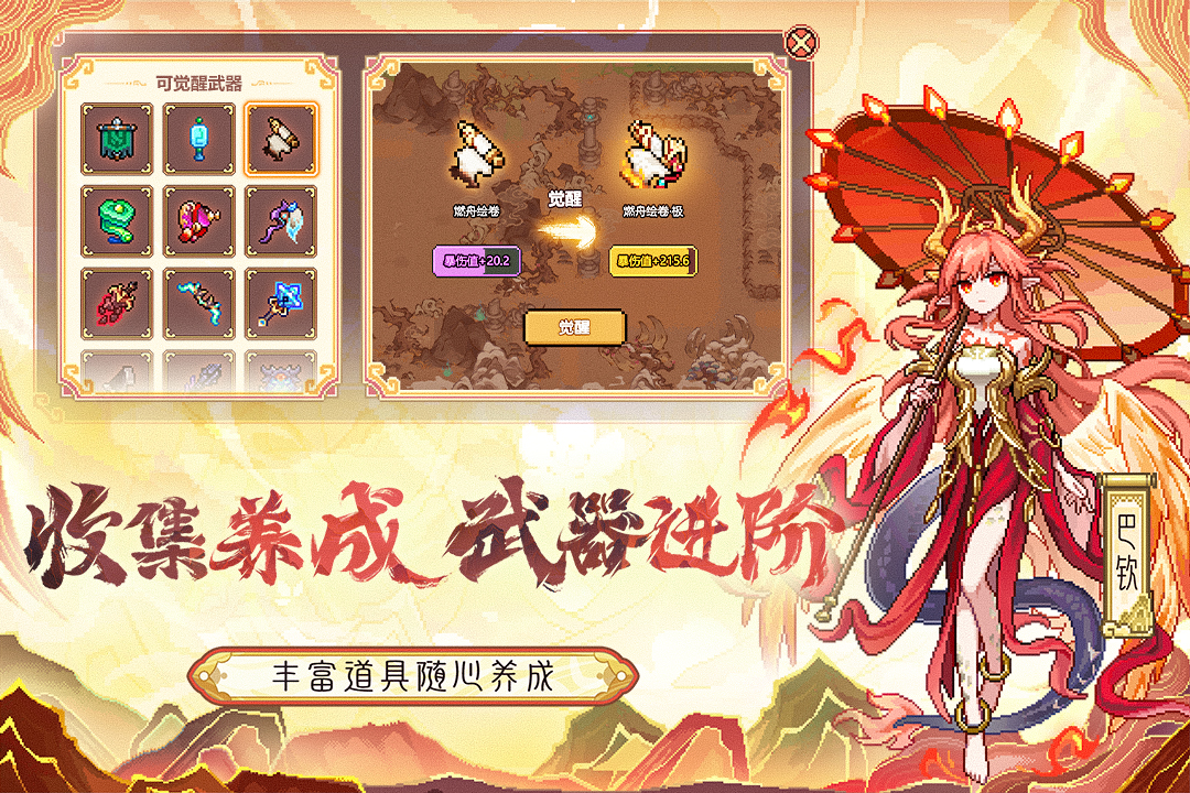 最受欢迎的像素风勇者冒险类rpg游戏合集
