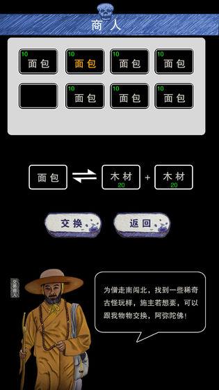 较高人气的末日危机游戏有哪些