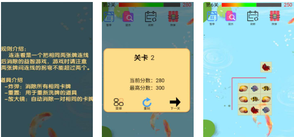 受欢迎的扑鱼游戏下载推荐