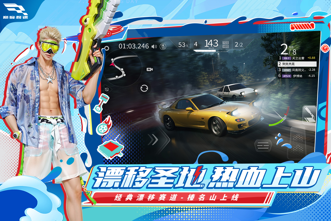 汽车游戏真实版手游都有哪些