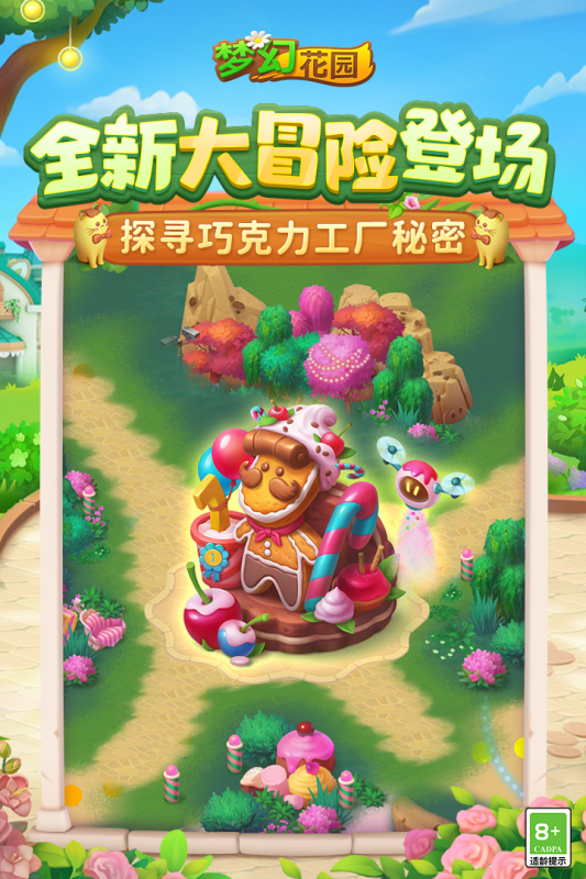 梦幻手游免费下载推荐2025
