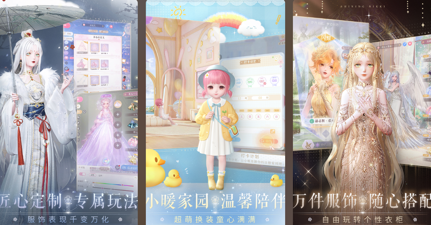 很早以前有一款少女养成游戏是什么