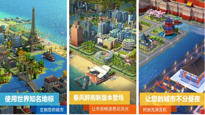 可以建房子的游戏叫什么