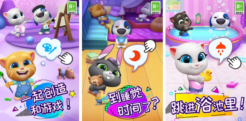 好玩的汤姆猫游戏合集