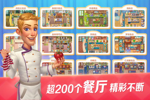 人气较高的开心游戏盘点