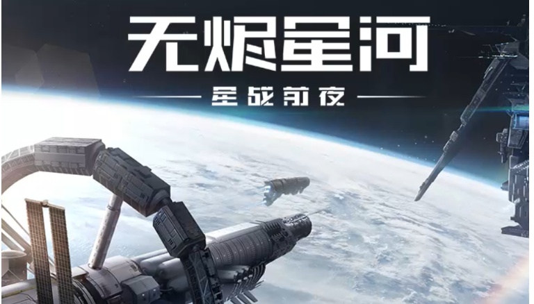有趣的科技游戏下载推荐