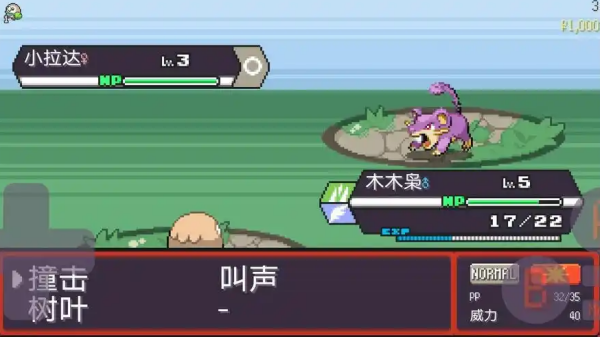 宝可梦肉鸽手游下载推荐