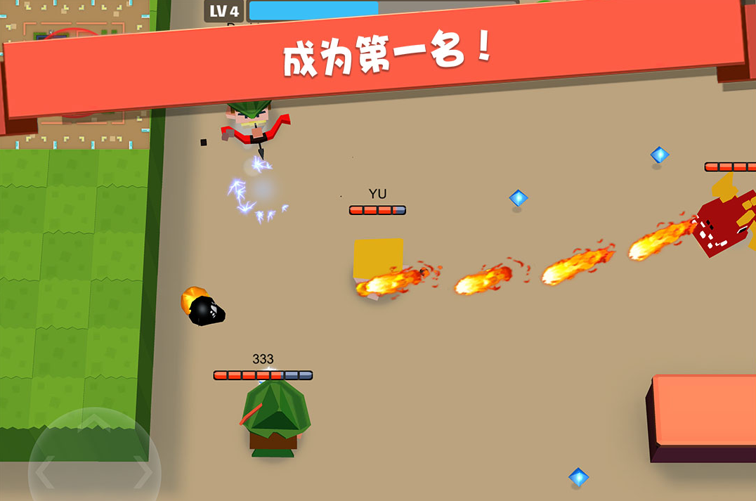 耐玩的4人小游戏排行榜