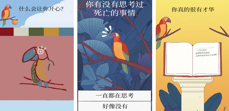 10款治愈系游戏排行榜