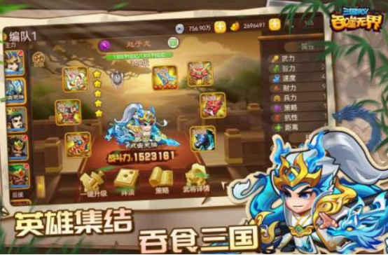 经典的三国游戏单机版在哪里下载
