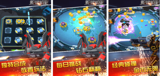 有没有陀螺游戏手机版