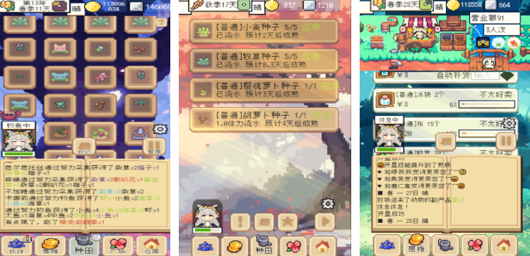 农村孩子玩的游戏有哪些