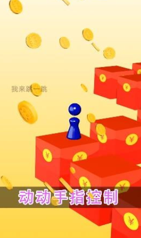 2025热度高的跳一跳的游戏有哪些