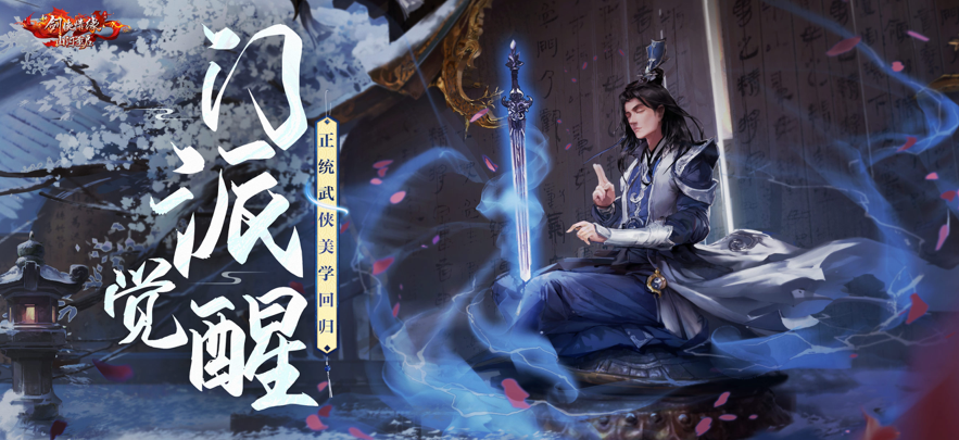 好玩的情缘手游合集