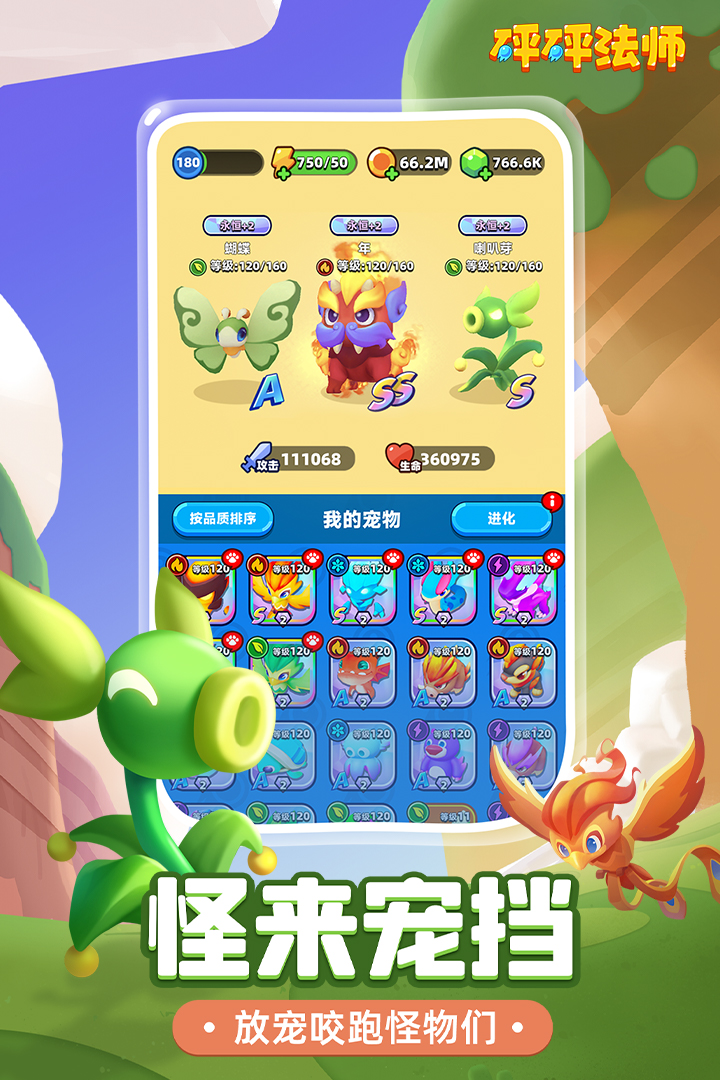 2025有趣还无广告游戏有哪些